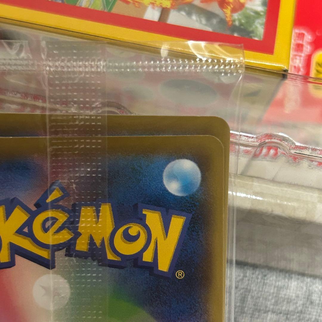 ポケモン切手BOX