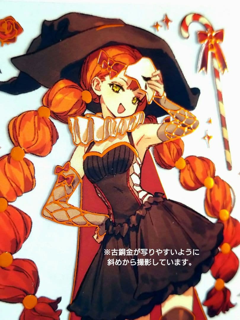 ラスト✩再販✩J161＃午夜魔女(古銅金)切り売り海外人物マステ女の子