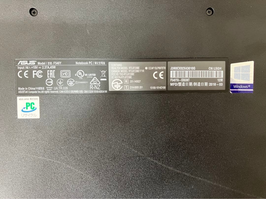 その他ノートPC本体 ASUS VivoBook F540YA-XX638T