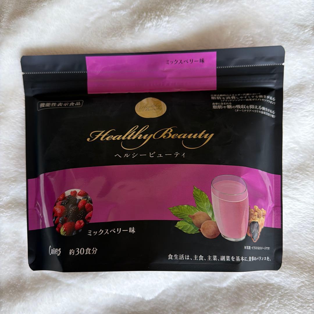 カーブスHealthy Beauty ダイエット食品 2種セット