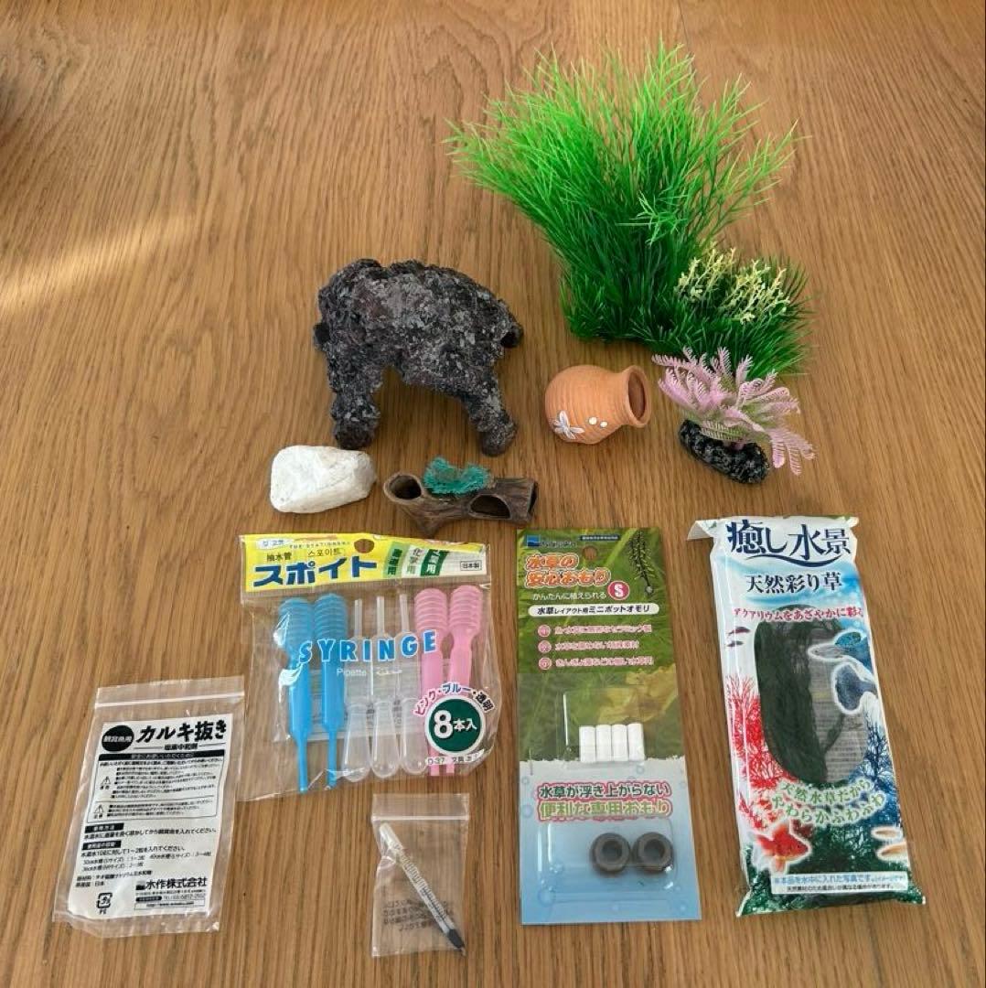 コトブキ工芸　小型水槽セット　熱帯魚　メダカ