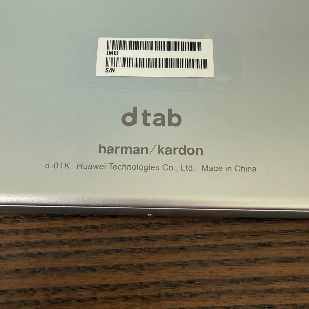 dtab d-01K docomo タブレット 本体 シルバー 10.1型