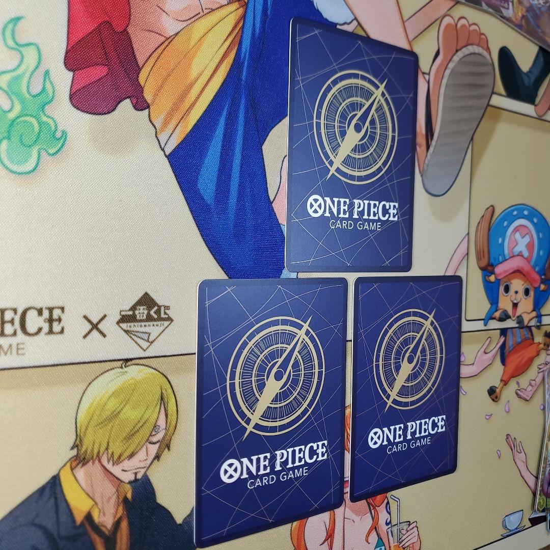 ルフィSEC 3枚セット