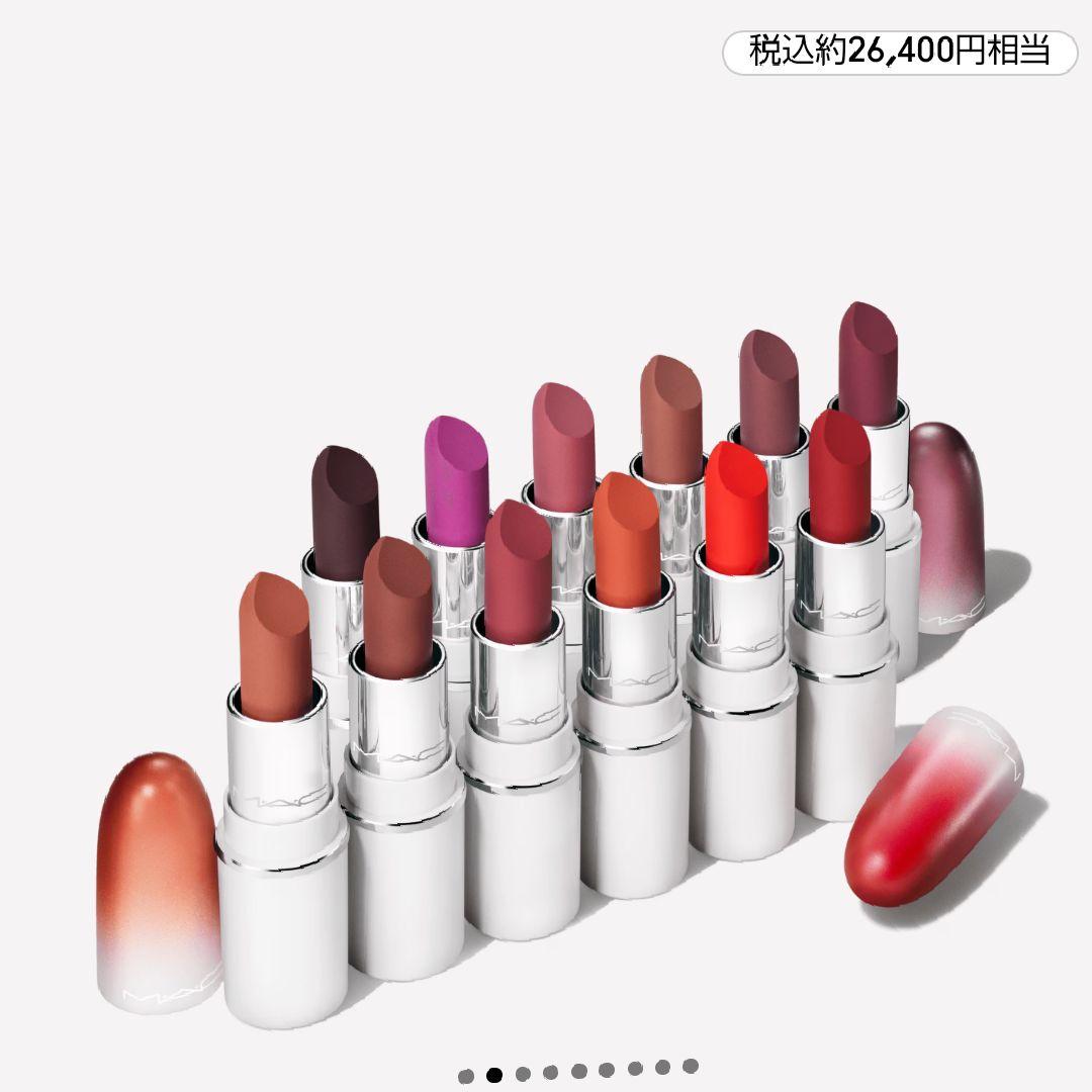 新品MAC限定リップス バイ ザ ダズン パウダー キス リップスティック×12