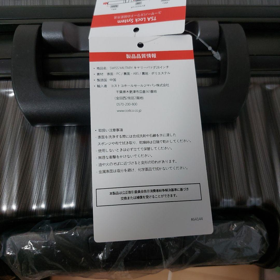 SWISS MILITARY★キャリーバッグ28インチ