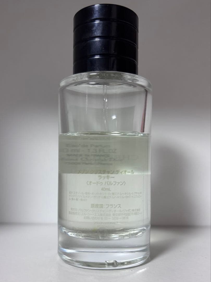 Dior ディオール Lucky ラッキー 香水 40ml