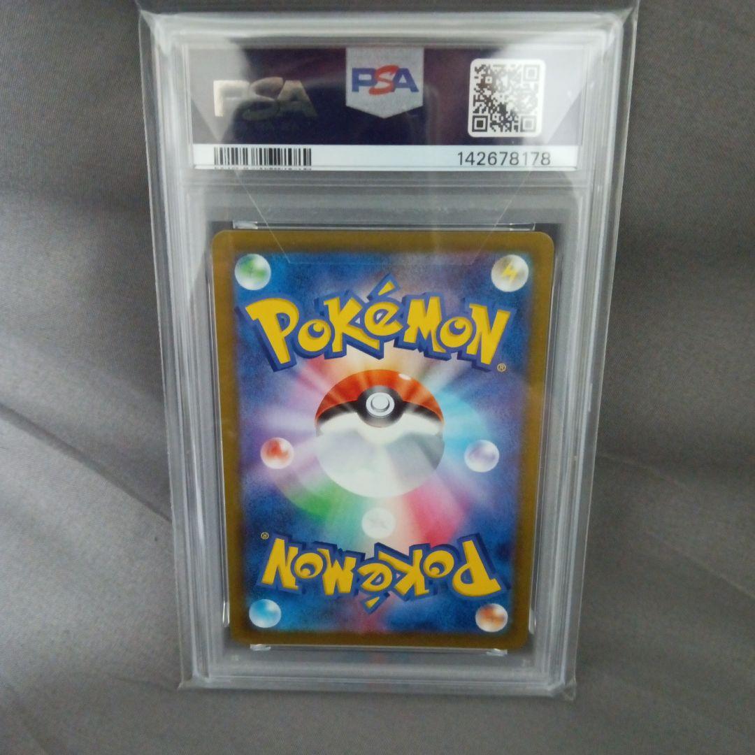 d*4様 psa10 2025 ポケモンカード MEGA GARDEVOIR 8