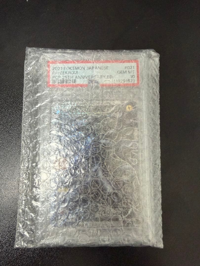Pokémon Zekrom PSA 10 25th Anniversary