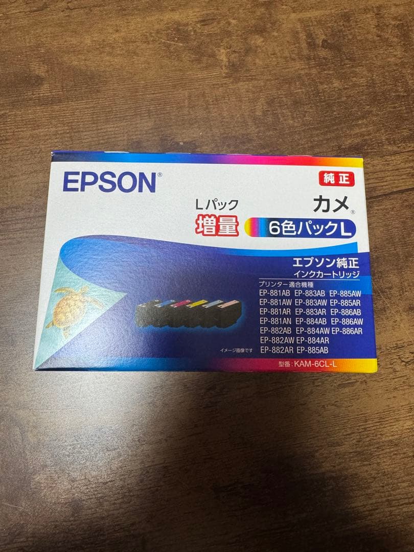 ③エプソン　インクカートリッジ　KAM-6CL-L