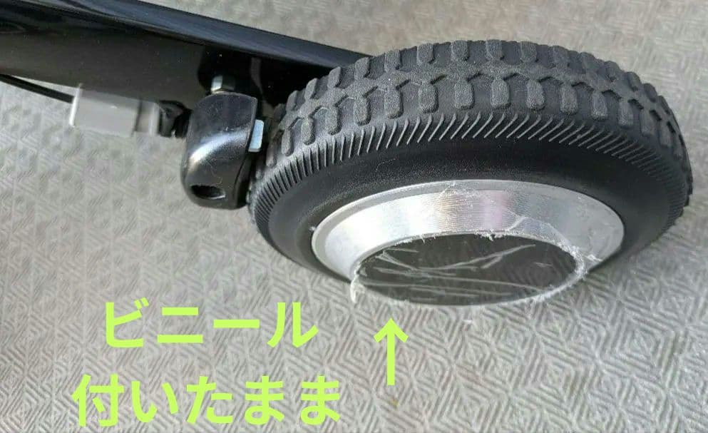 美品最安値 ★軽量電動車椅子 ★電動アシスト付★ 17.8kgバッテリ2個付★