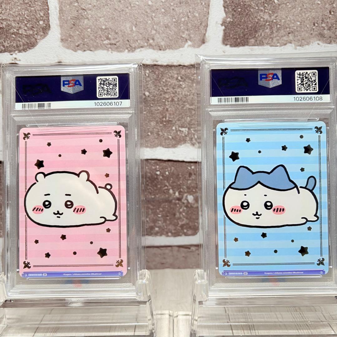 【PSA10】ぐでーっちいかわ ハチワレ BR 連番 ヴァイスシュヴァルツ