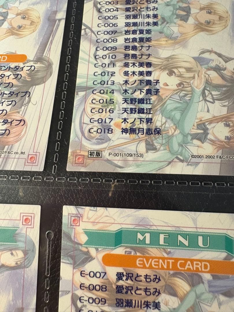 Piaキャロットへようこそ3 パズルカード コンプリート9枚セット