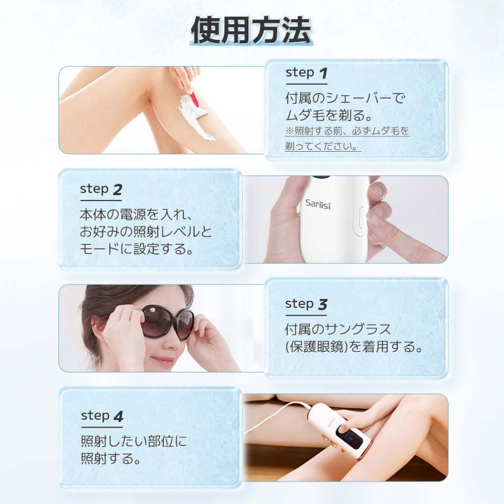 美品 サーリシ sarlish IPL冷感脱毛器 AI07