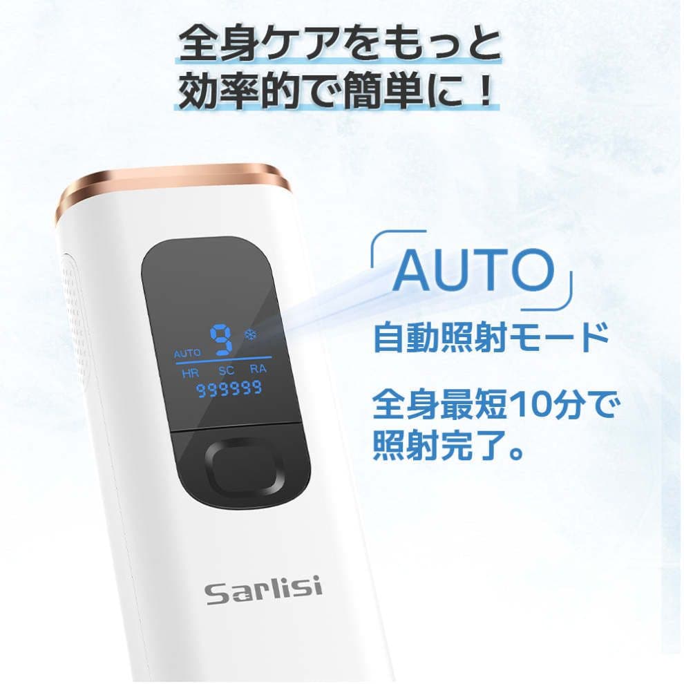 美品 サーリシ sarlish IPL冷感脱毛器 AI07