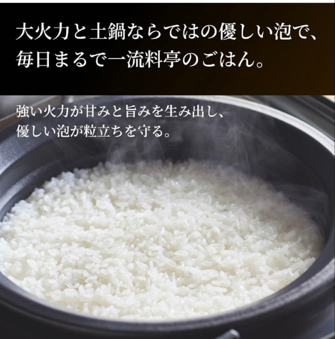 タイガー 土鍋圧力IHジャー炊飯器 炊きたて 5.5合炊 黒JRX-T100KT