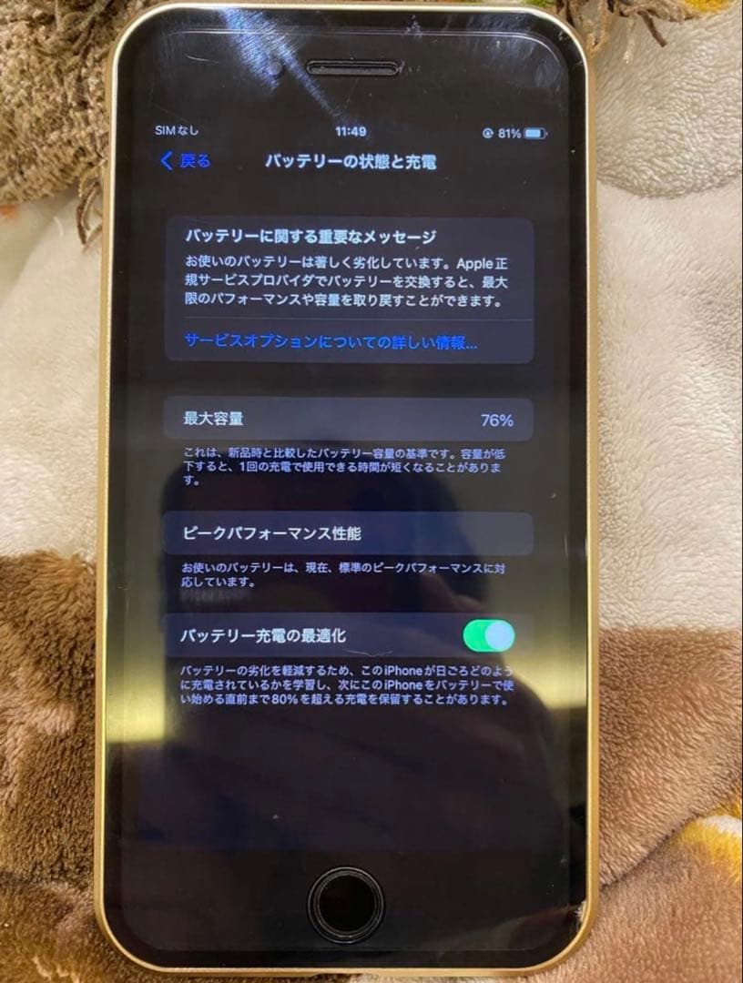 Apple iPhone 8 Plus スペースグレー　64G SIMフリー