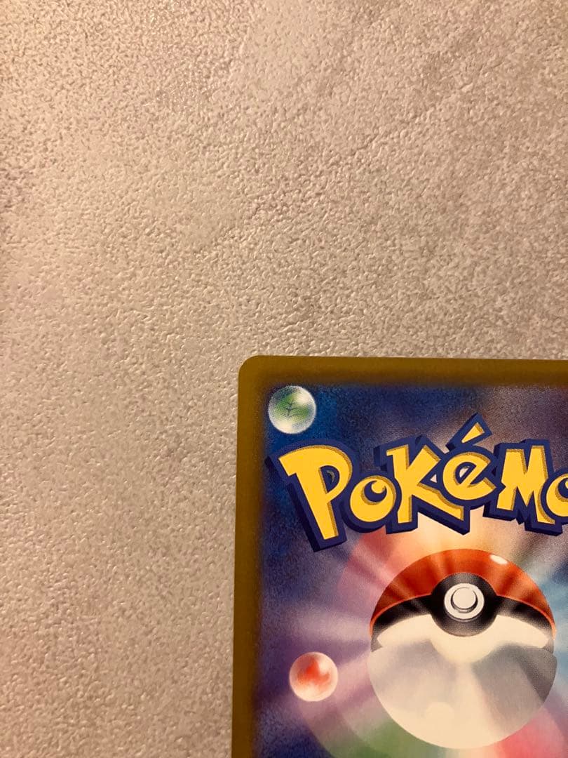 ポケモンカードゲーム メガドリームex メガリザードンXex MA
