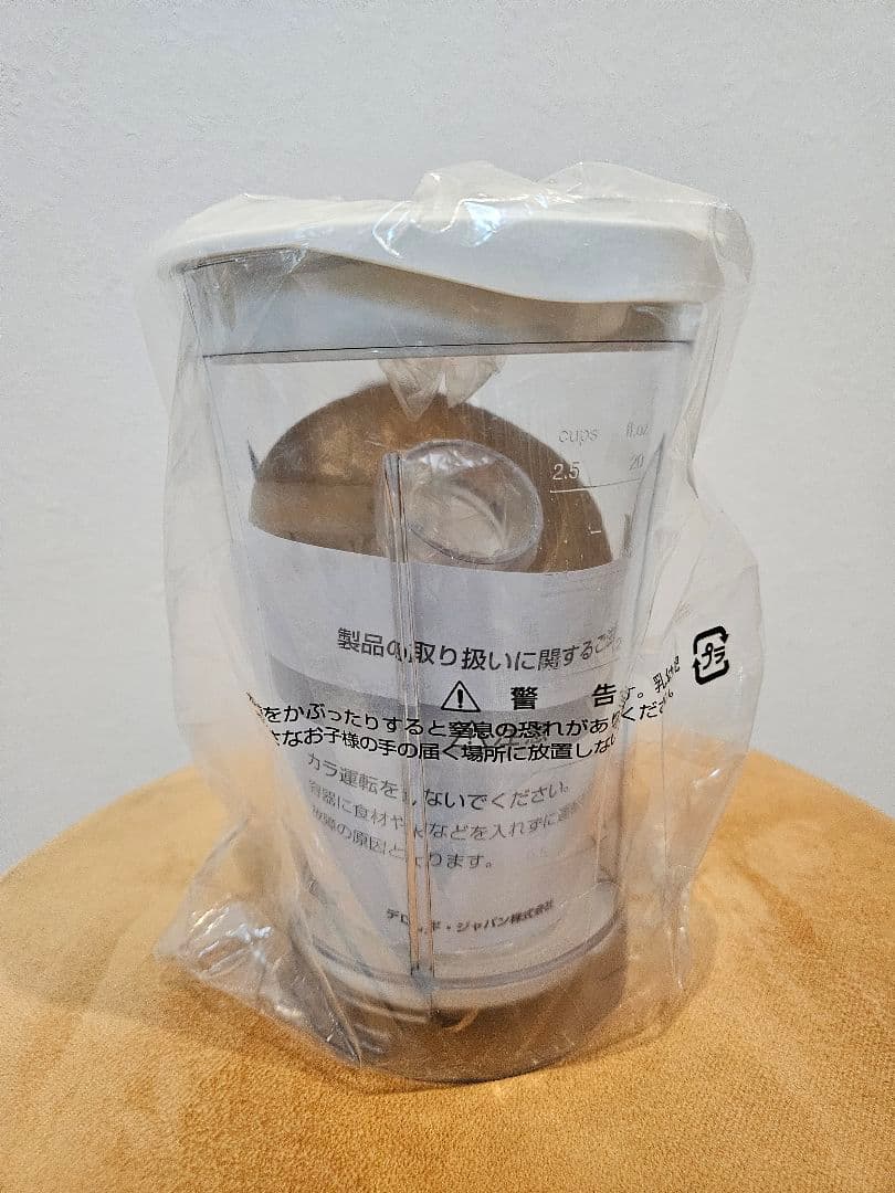 新品★ブラウン パワーブレンド コンパクト3
