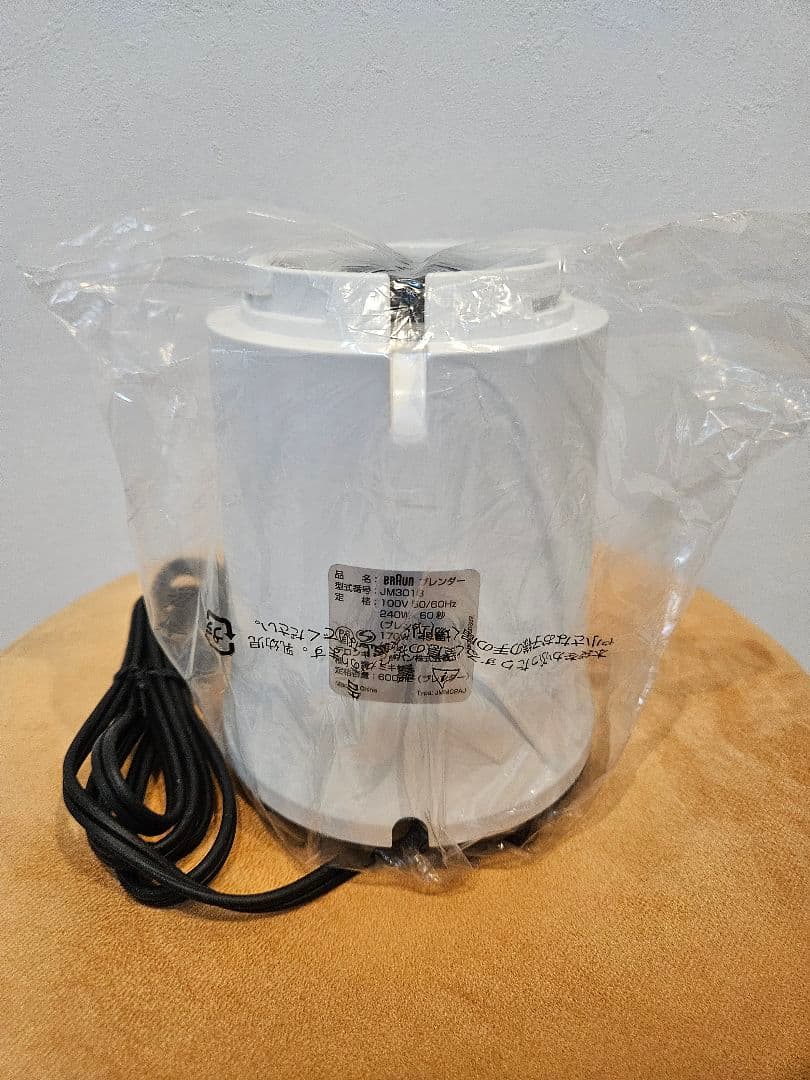 新品★ブラウン パワーブレンド コンパクト3
