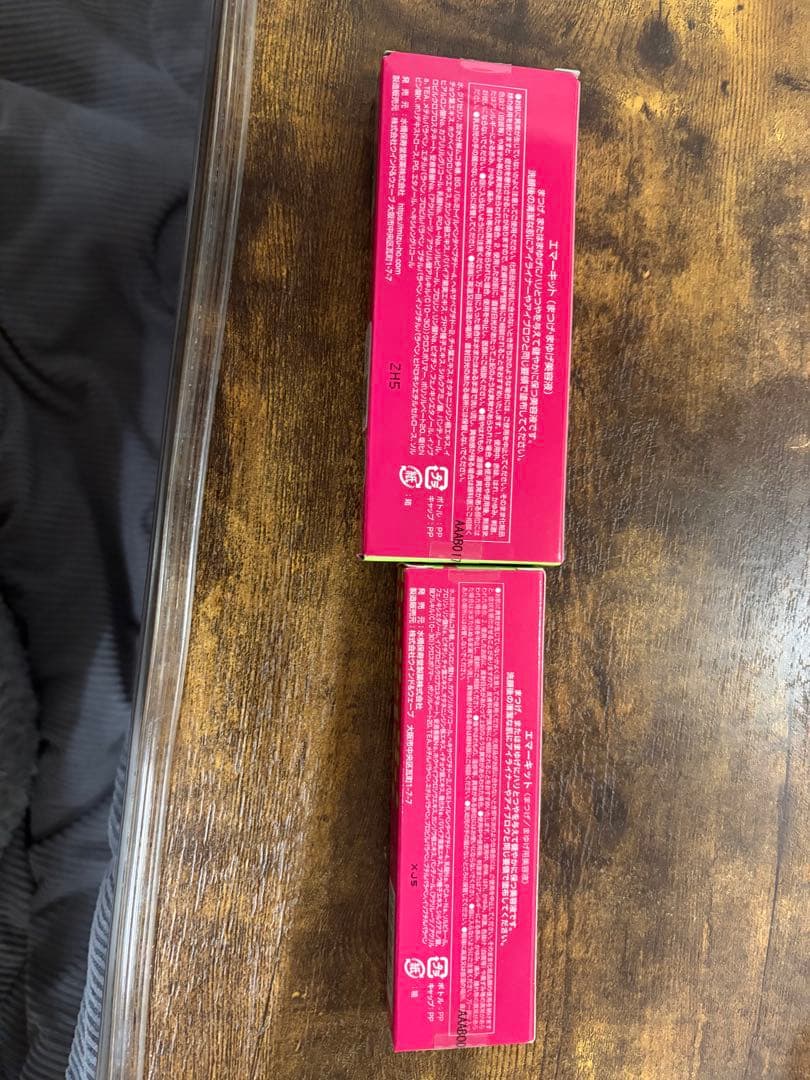 エマーキッドまつ毛美容液　新品２個