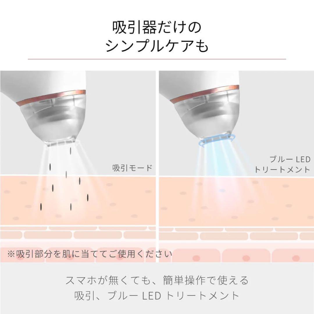Areti毛穴吸引器 10倍ズームカメラ内蔵アレティ【美品】