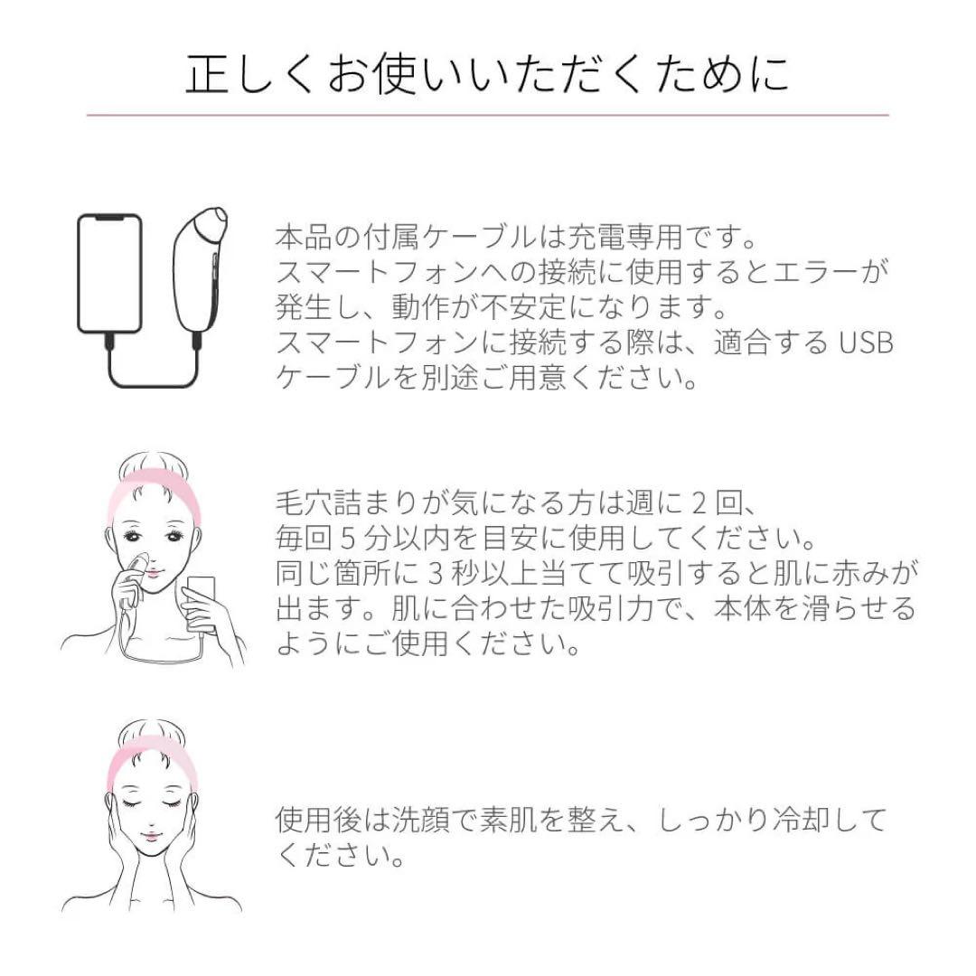 Areti毛穴吸引器 10倍ズームカメラ内蔵アレティ【美品】
