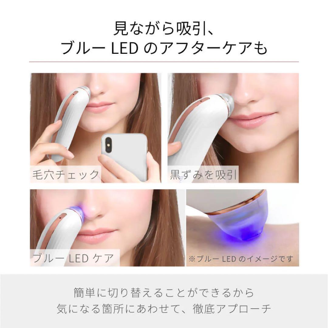 Areti毛穴吸引器 10倍ズームカメラ内蔵アレティ【美品】