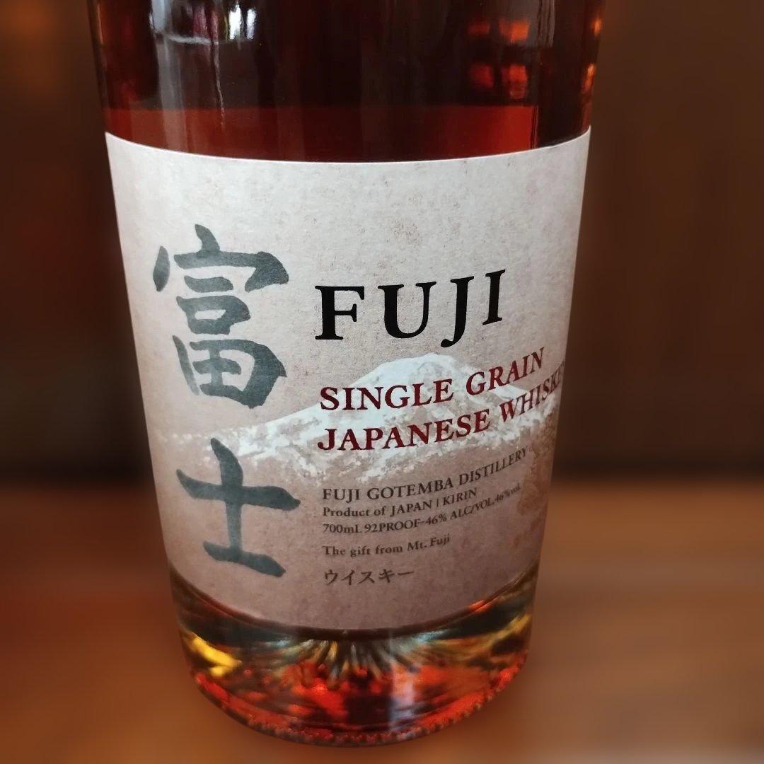 富士 FUJI シングルモルト・シングルグレインウイスキーセット 700ml