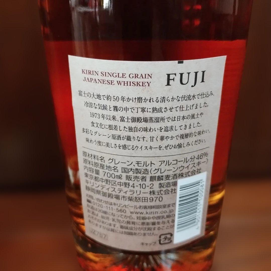 富士 FUJI シングルモルト・シングルグレインウイスキーセット 700ml