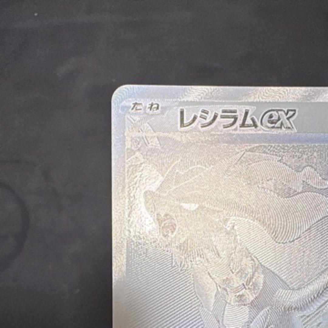 ゼクロム レシラム BWR 美品 2枚セット