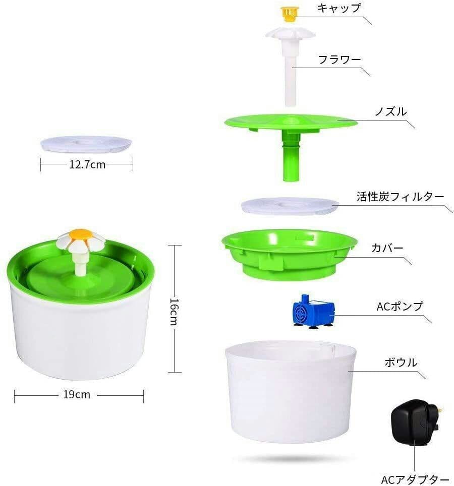 ペット給水器 犬 猫 水量見え 自動給水器 循環式給水器 活性炭フィルター25