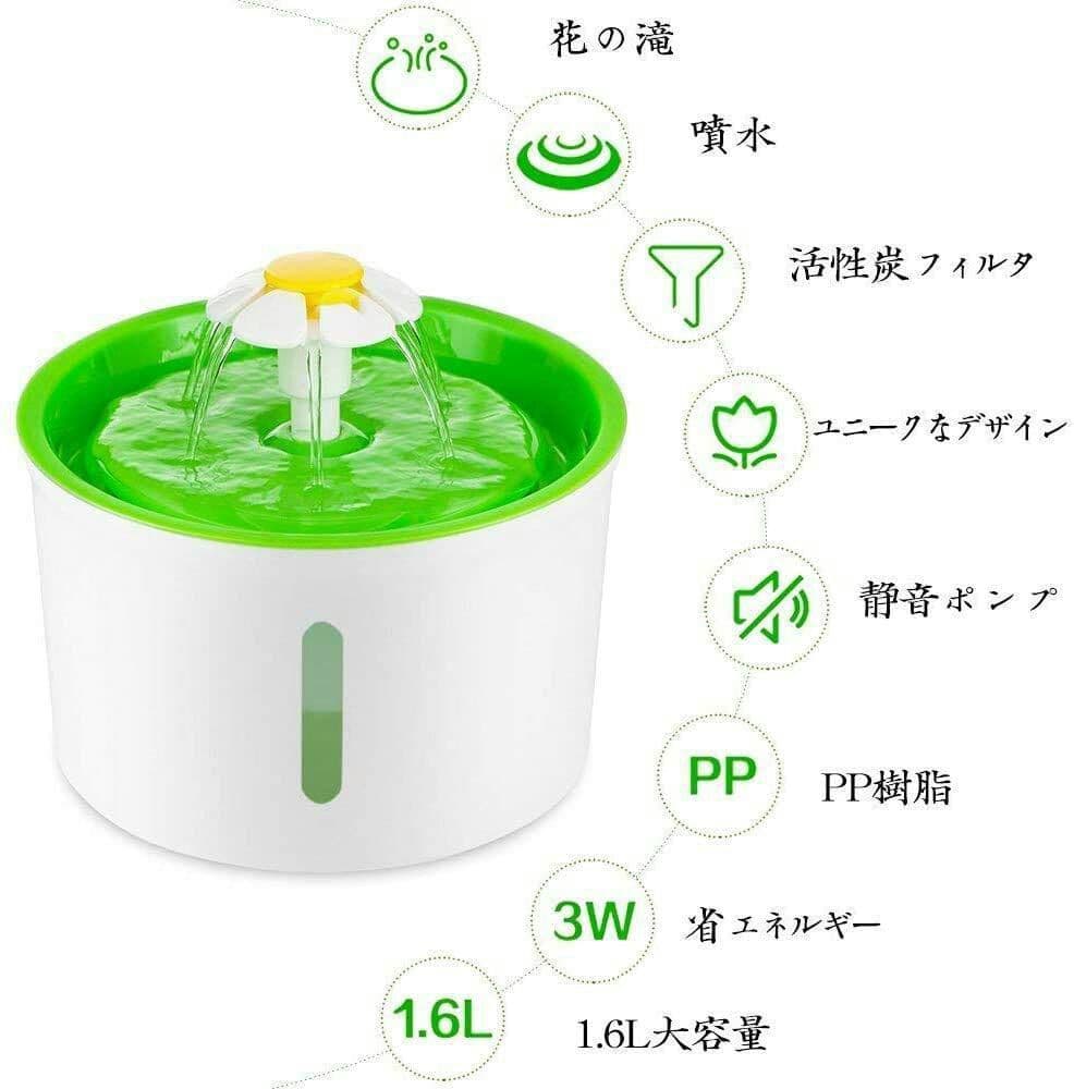ペット給水器 犬 猫 水量見え 自動給水器 循環式給水器 活性炭フィルター25