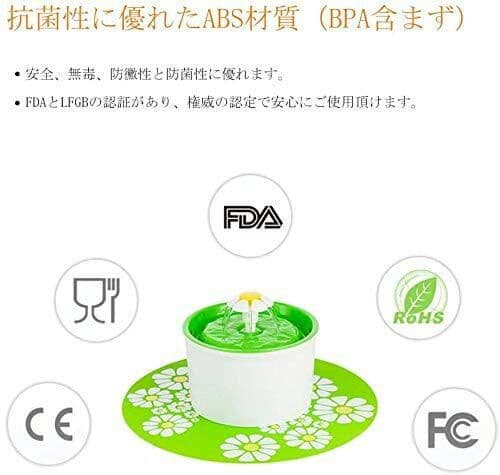 ペット給水器 犬 猫 水量見え 自動給水器 循環式給水器 活性炭フィルター25