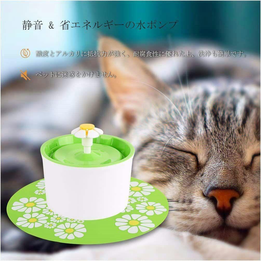 ペット給水器 犬 猫 水量見え 自動給水器 循環式給水器 活性炭フィルター25