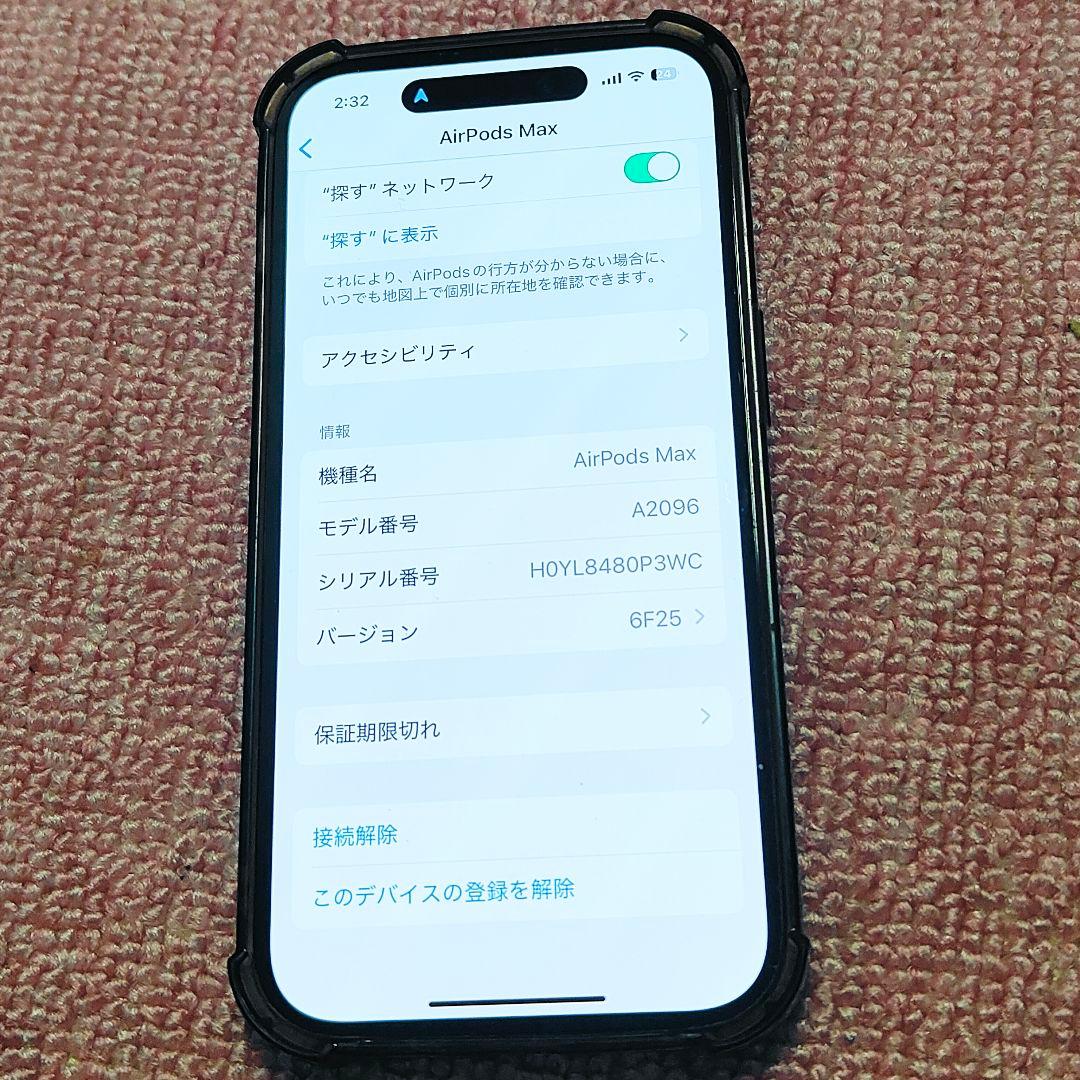 Apple AirPods Max ヘッドホン AirPods Pro max