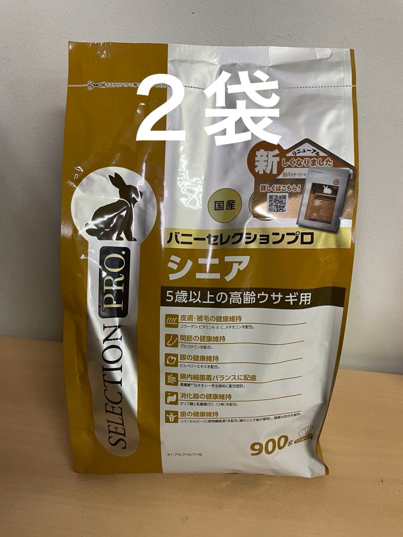 《数量限定お得セット！》セレクションプロ乳酸菌サプリトリーツ正規品3袋他追加有