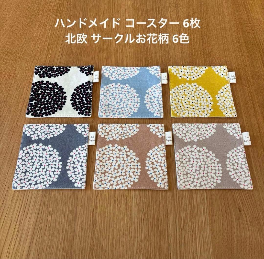 Kご確認ページ