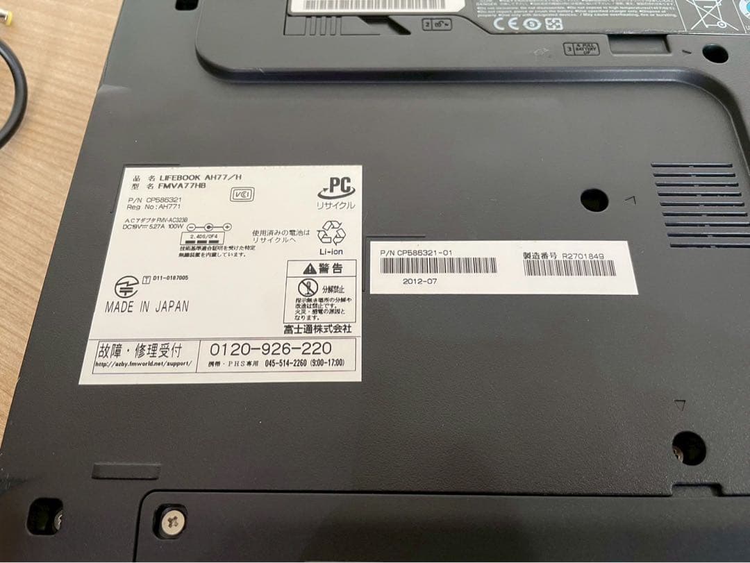 Fujitsu Lifebook Windowsノート本体 AH77/H