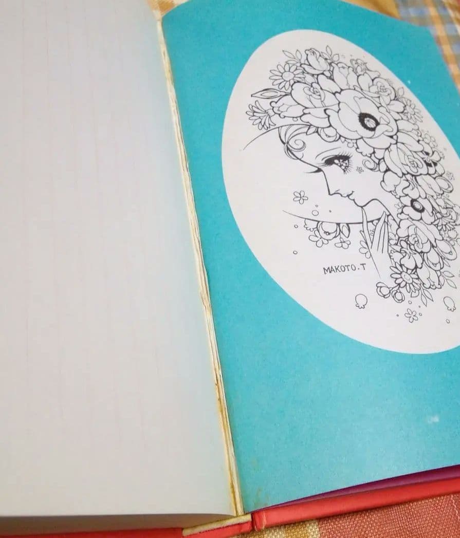高橋真琴　自由日記　すずらん　ミドリの日記