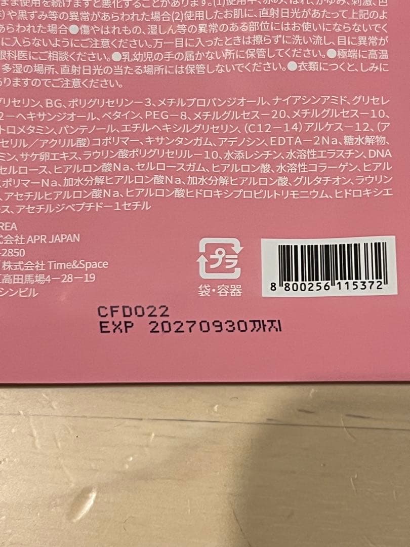 メディキューブ ブースタープロミニ ホワイト