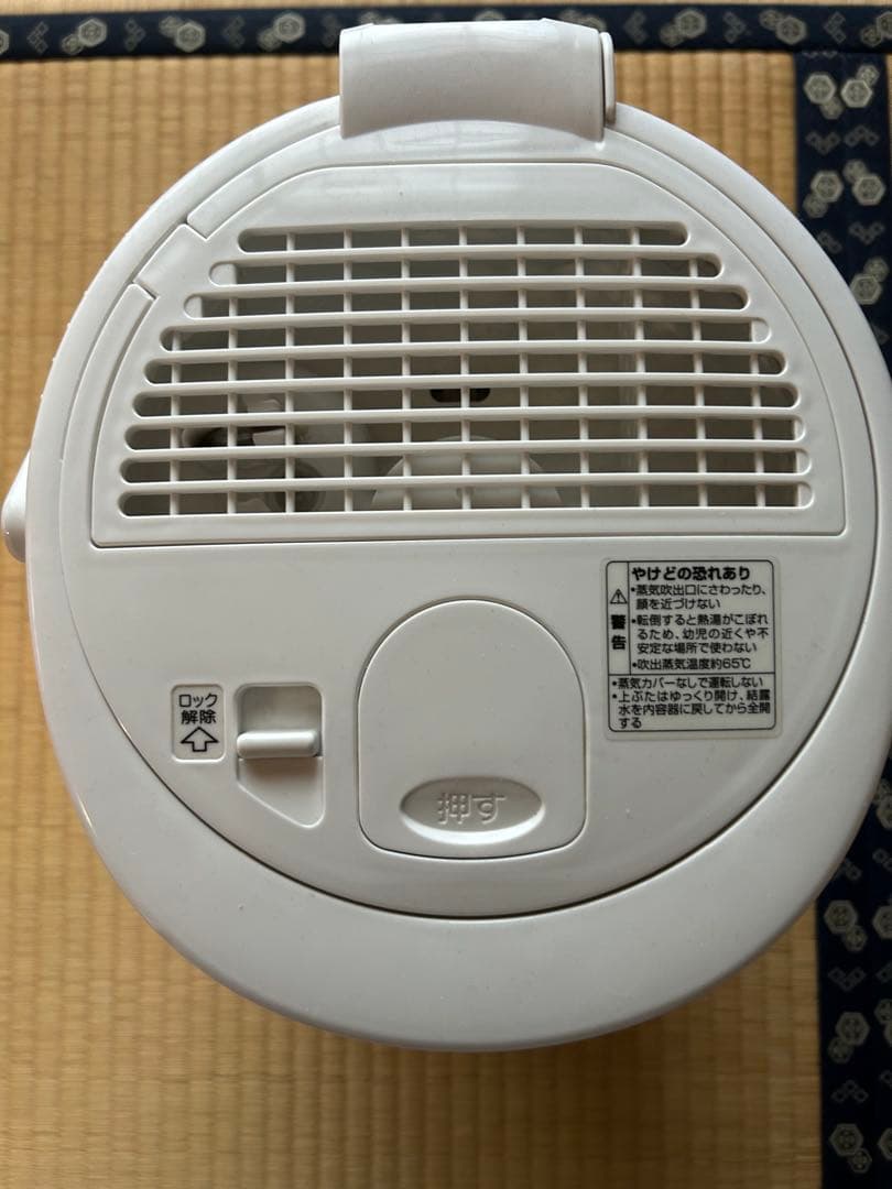 象印 EE-RM 置き型加湿器