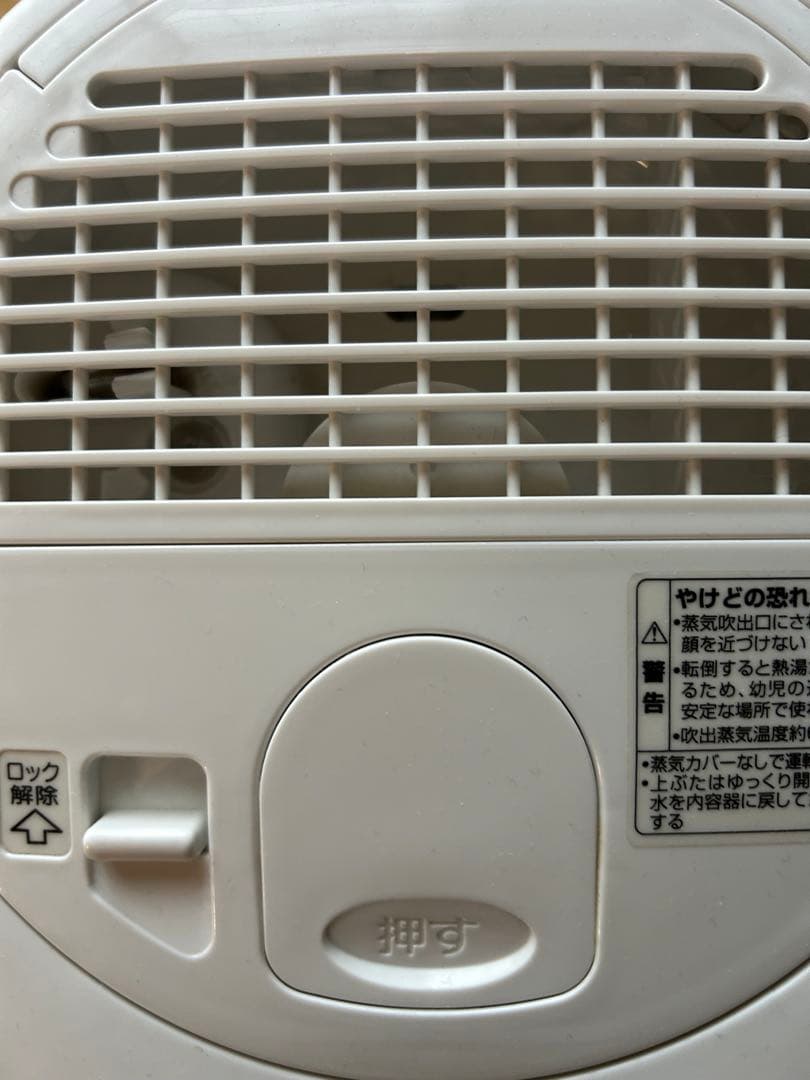 象印 EE-RM 置き型加湿器