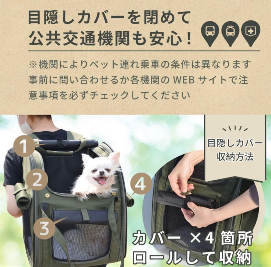 3WAYタッチイン リュック パノラマビュー ランドキャリー