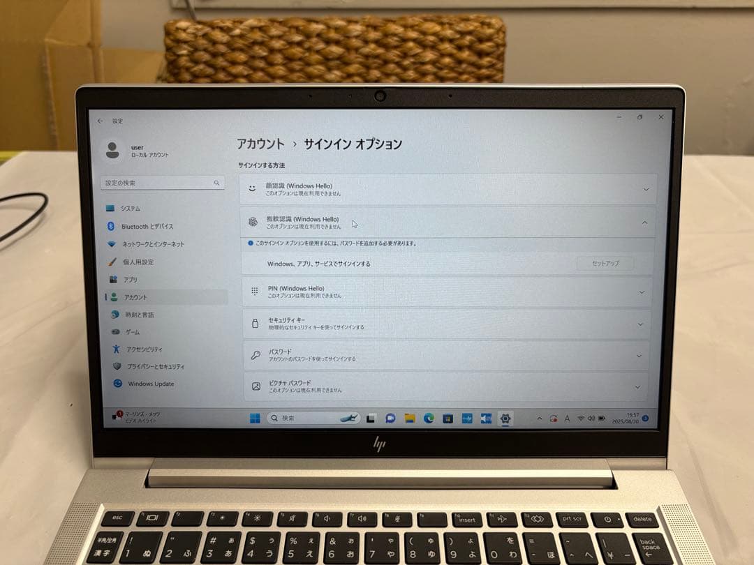 【極美品】HP EliteBook630 G10 13世代i5 16/256GB