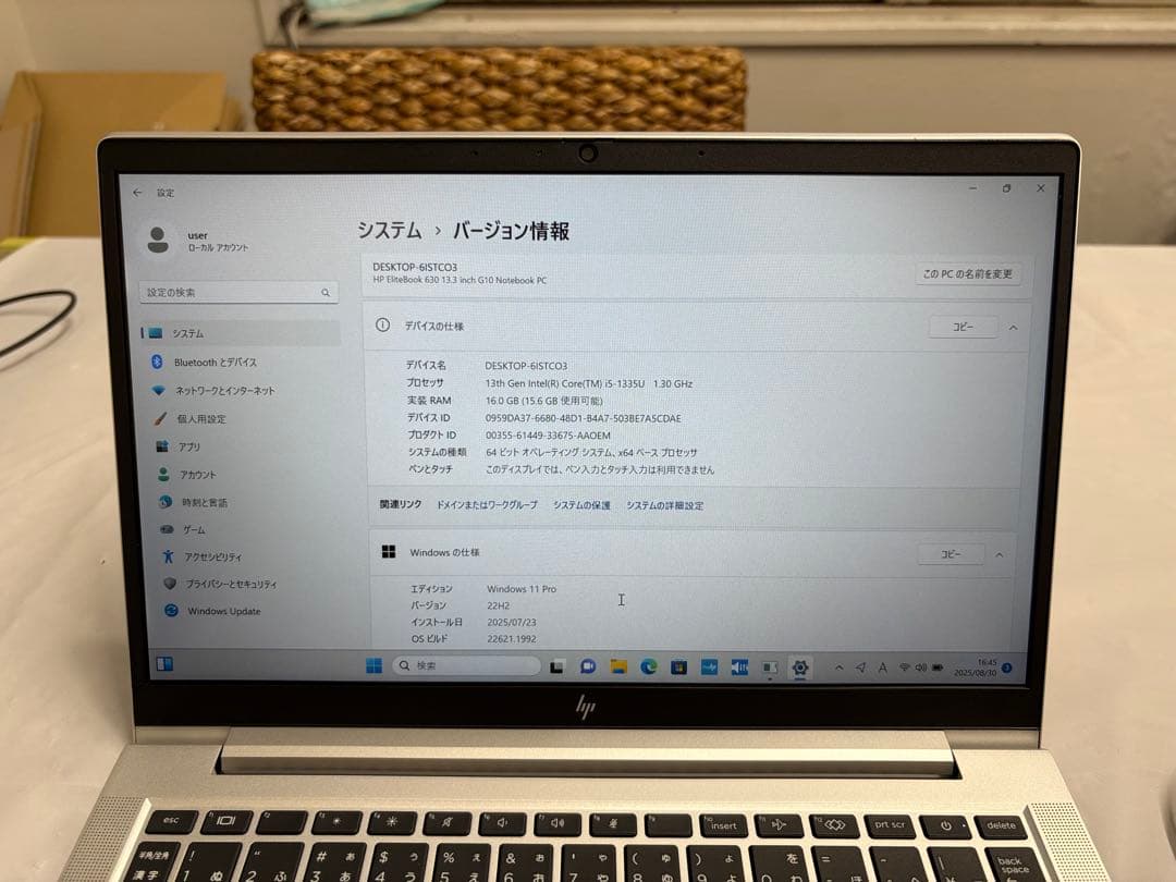 【極美品】HP EliteBook630 G10 13世代i5 16/256GB