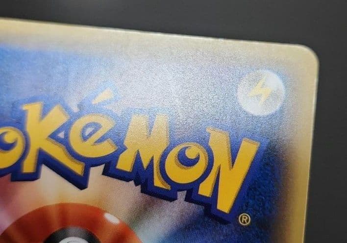 ポケモンカード　ビクティニ CP5　伝説キラコレクション ②