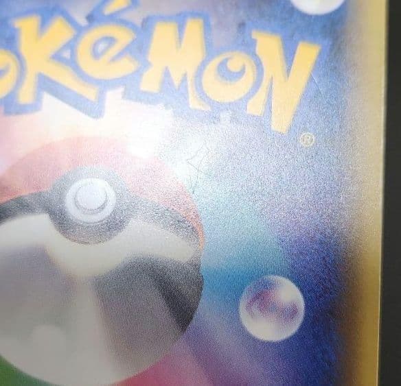 ポケモンカード　ビクティニ CP5　伝説キラコレクション ②