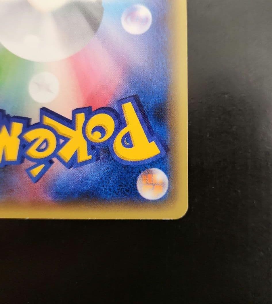 ポケモンカード　ビクティニ CP5　伝説キラコレクション ②