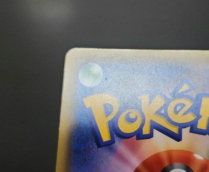 ポケモンカード　ビクティニ CP5　伝説キラコレクション ②