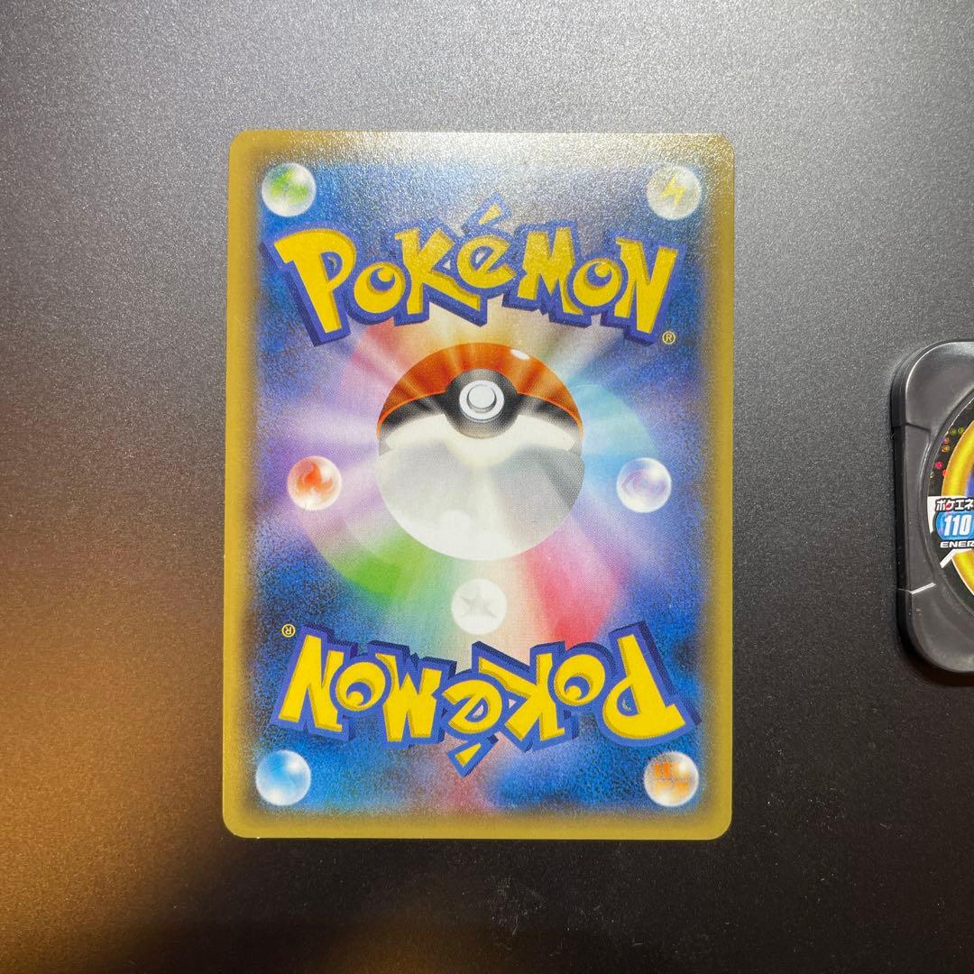 ポケモンカード　フーパ＋ポケモントレッタ付き